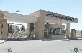 بیمارستان شهید بهشتی قم