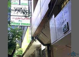 رادیولوژی دکتر هاله اسدی پور کرمان