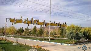 کلینیک تصویربرداری دکتر علاقه مند اسلام آباد کرمانشاه
