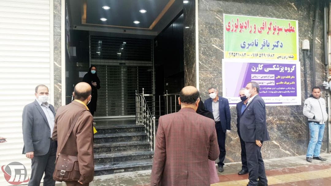 تصویربرداری دکتر ناصری بروجرد
