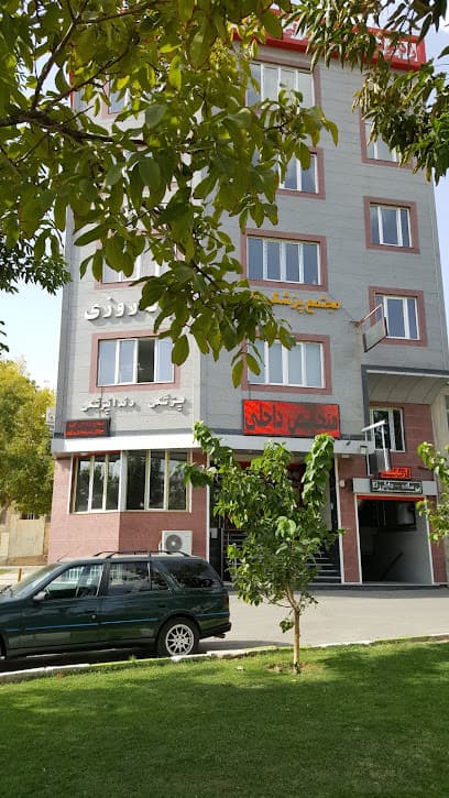درمانگاه طبیب ارومیه