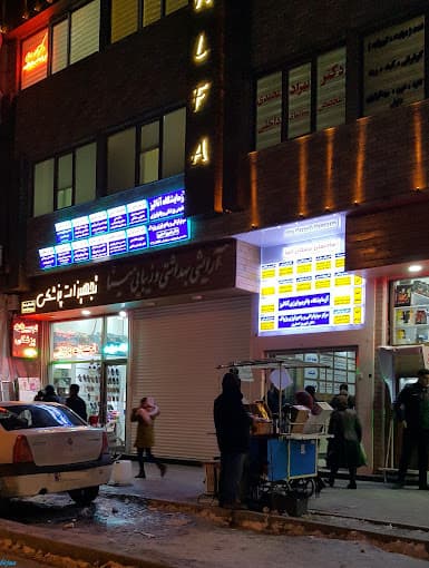مرکز تصویربرداری پژواک اردبیل
