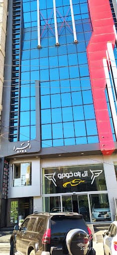 رادیولوژی فک و صورت دکتر اسحقی تبریز
