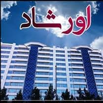 کلینیک تخصصی رادیولوژی و سونوگرافی دکتر میرفخرایی ارومیه