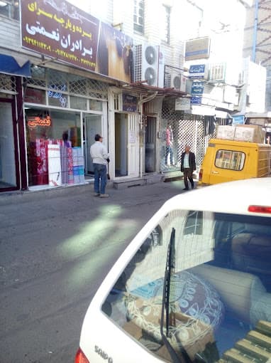 کلینیک رادیولوژی وسونوگرافی رازی مراغه