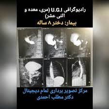 مرکز تصویربرداری دکتر احمدی بهشهر