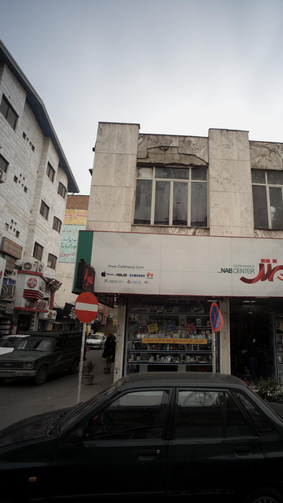 مرکز تصویربرداری دکتر سنبله پیروان قائمشهر