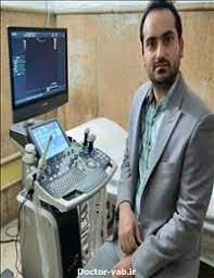 کلینیک رادیولوژی و سونوگرافی دکتر سامان حیدری ساری مازندران