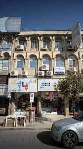 رادیولوژی و سونوگرافی دکتر بابایی نژاد نکا