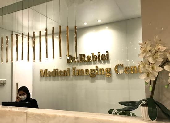 کلینیک تصویریرداری پزشکی دکتر الهام ربیعی اصفهان