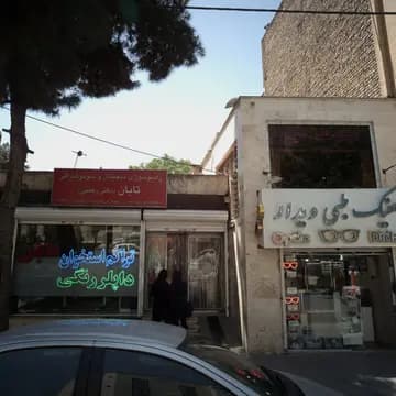 مرکز تصویربرداری تابان مشهد