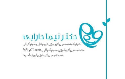 رادیولوژی دکتر نیما دارابی مشهد