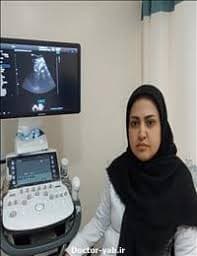 رادیولوژی دکتر زهرا اسمعیلی کازرون شیراز