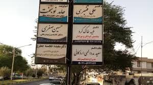 رادیولوژی دکتر علی قنبری لامرد فارس
