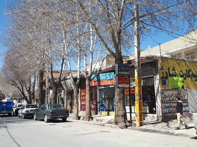 رادیولوژی دکتر مریم شیخ اقلید فارس
