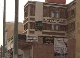 رادیولوژی دکتر مینا مونسی اهواز