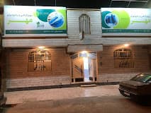 مرکز سونوگرافی و رادیولوژی مهر خرمشهر خوزستان