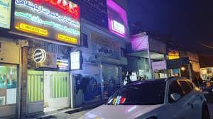رادیولوژی دکتر مینا مهتدی باغ ملک خوزستان