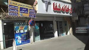 رادیولوژی دهان و فک و صورت دکترمحمد حدادیان سنندج