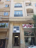 مرکز تخصصی رادیولوژی دهان ، فک و صورت یاس ایلام