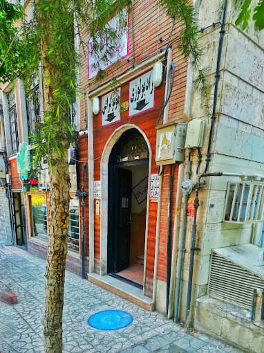 مرکز تصویربرداری مادر تهران