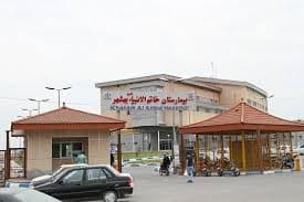 بیمارستان خاتم الانبیا بهشهر مازندران