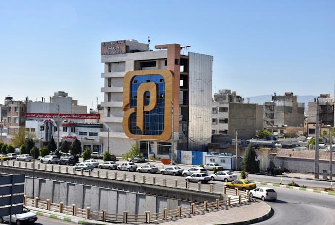 انستیتو کانسر پردیس شیراز