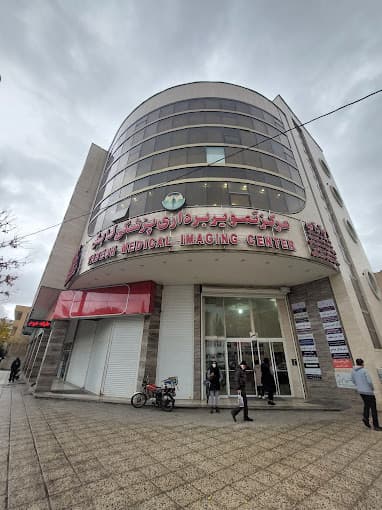 مرکز تصویربرداری پزشکی تابش شیراز