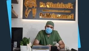 مرکز دندانپزشکی دکتر مهیار ماهوش محمدی و دکتر شهرزاد شاه بیگ تهران