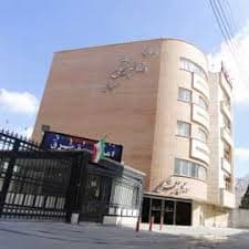 کلینیک دندانپزشکی سروش اصفهان