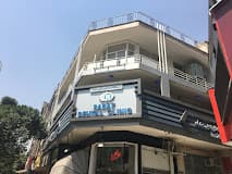 کلینیک دندانپزشکی صدف تهران