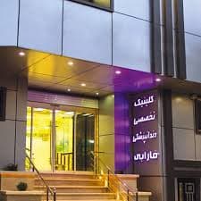 کلینیک دندانپزشکی فارابی مشهد