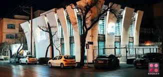 کلینیک دندانپزشکی فرید مشهد