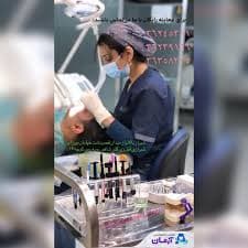 کلینیک دندانپزشکی آرمان شیراز