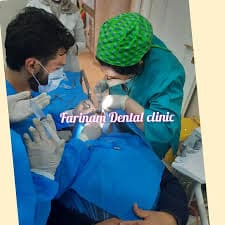 کلینیک دندانپزشکی فرینام تبریز