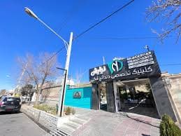 کلینیک دندانپزشکی نیایش شیراز