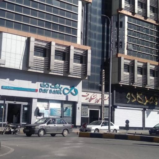 کلینیک تخصصی صدف کرمان