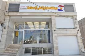 کلینیک دندانپزشکی آراد سلامت کرمان