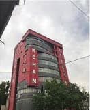 کلینیک دندانپزشکی شبانه روزی نوین کرج
