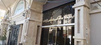 کلینیک دندانپزشکی لبخند کرمانشاه