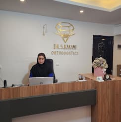 مرکز دندانپزشکی دکتر سمیه کرمی سنندج