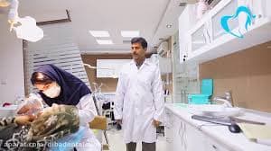 کلینیک دندانپزشکی دیبا بندرعباس