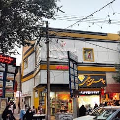 کلینیک دندانپزشکی صبا خرم آباد