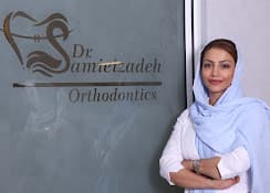 مرکز دندانپزشکی دکتر فاطمه سمیعی زاده قزوین