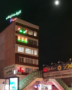کلینیک دندانپزشکی بهدندان اردبیل
