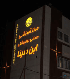 تصویر بخش تصویربرداری