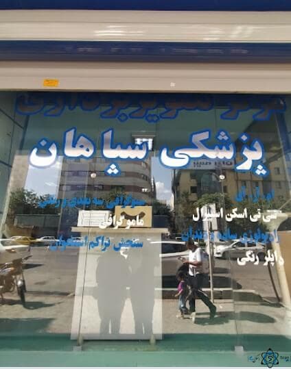 تصویر بخش تصویربرداری