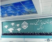تصویر بخش تصویربرداری