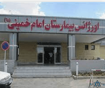 تصویر بخش تصویربرداری
