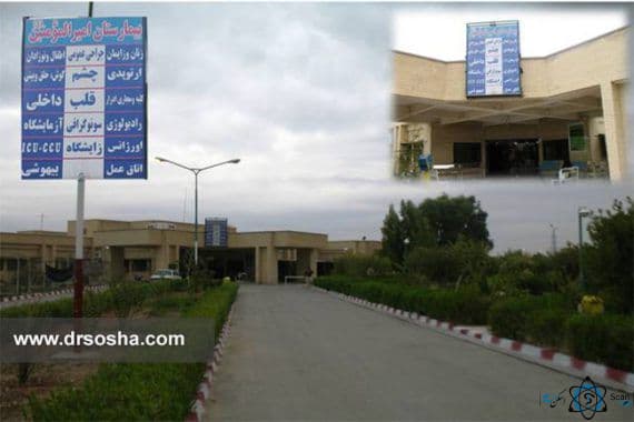 تصویر بخش تصویربرداری